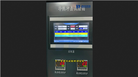 HD-E703 冷热冲击试验箱 程式试验