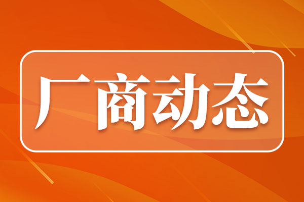净利润大幅增长4508.23%！天瑞仪器披露前三季度财报