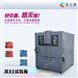 高精度大型溫控試驗箱（±0.1℃）