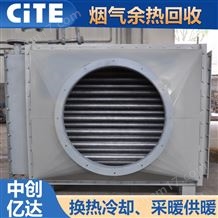 RZ-318大連沈陽(yáng)鞍山本溪空氣換熱器生產(chǎn)制造