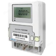 航智EQS300A/EQS500A直流电量模块