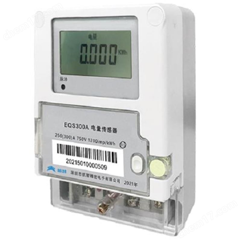 航智EQS300A/EQS500A直流電量模塊