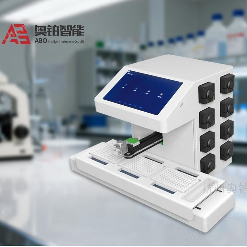 全自動(dòng)高精度桌面式分液儀