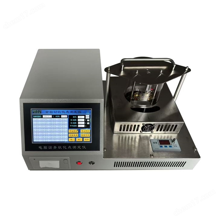 JTG 3410-2025瀝青軟化點測定儀