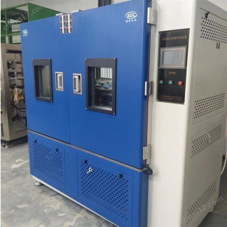 奧科動力電池測試循環高低溫試驗箱