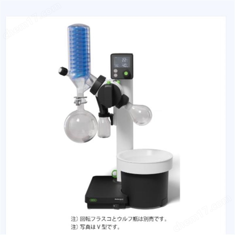 日本sibata柴田 實驗室旋轉(zhuǎn)蒸發(fā)儀 超小型