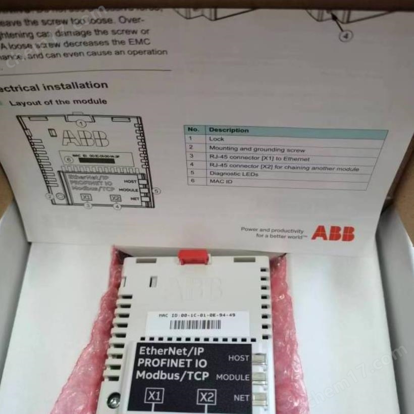 ABB適配器接口模塊