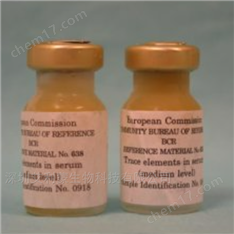 BCR-638 人體血清（鋁、硒、鋅）標準品