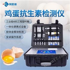 雞蛋抗生素檢測(cè)儀