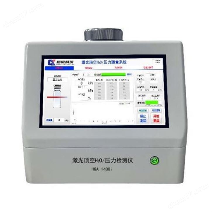 激光頂空H2O/壓力檢測儀