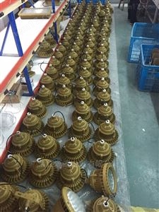40W防爆led燈 油庫led防爆燈