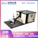 全自动FSM-6000X玻璃表面应力仪供应商