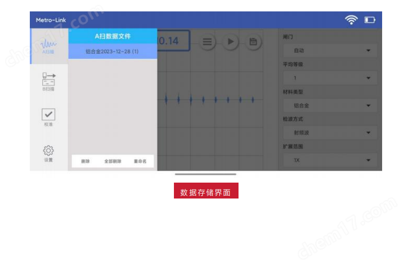 AG-516艾格斯威筆式電磁超聲測厚儀