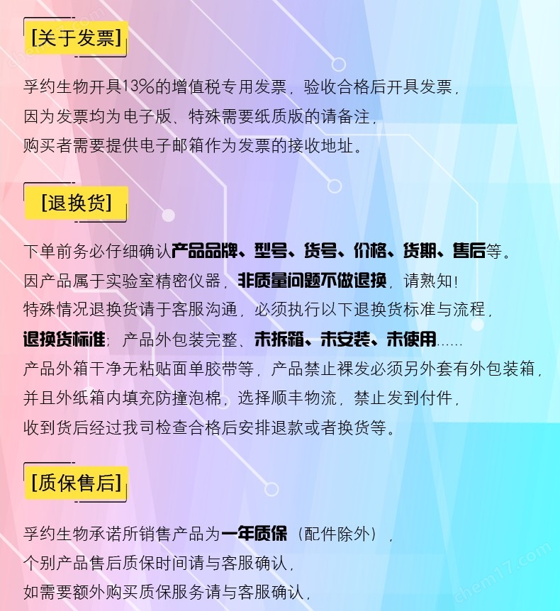 賽默飛i160高溫滅菌二氧化碳CO2培養箱子