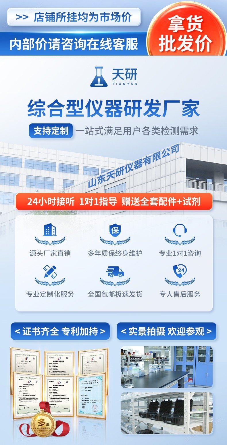 atp熒光檢測儀