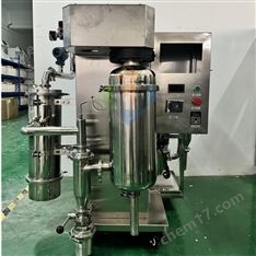 實驗室有機(jī)溶劑噴霧干燥機(jī)標(biāo)配尾氣除塵裝置