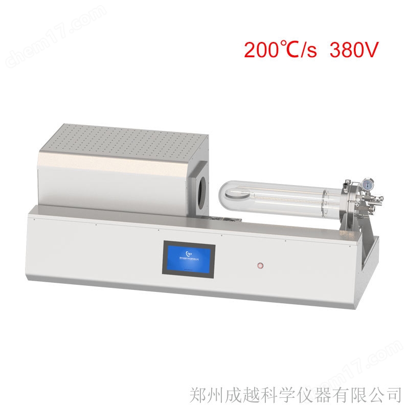 RTP快速退火爐