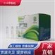 靳瀾制造 1g 6mL 30支/盒 熒光增白劑三嗪雜質(zhì)測(cè)定 反相C18萃取柱