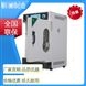 調(diào)速風(fēng)機(jī) 101-A1 70L小容量立式單開門 電熱恒溫鼓風(fēng)干燥箱 靳瀾制造
