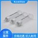 靳瀾制造 三氧化二鋁SPE柱 5g 12mL 20支/盒 有機(jī)磷農(nóng)殘 Al-A酸性 PH4