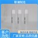 農(nóng)殘獸殘水質(zhì)吸附分析檢測(cè) 500mg，12mL 20支/盒 硅羥基萃取柱