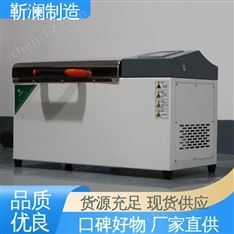 回旋往復可切換 水浴震蕩培養箱 WIFI/4G遠程控制模塊 靳瀾制造