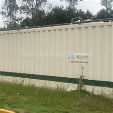 老人院醫(yī)療廢水處理機(jī)械YAYL-50T頤養(yǎng)院醫(yī)療污水處理殺菌消毒