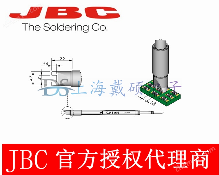 西班牙JBC C245016 芯片烙铁头1,9 C245-016 T245-A