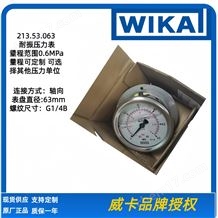 WIKA不銹鋼壓力表