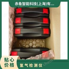 氫氣檢測儀德國優(yōu)斯特UST聲光報警高精度HYDROGEN-POWERflex300mm