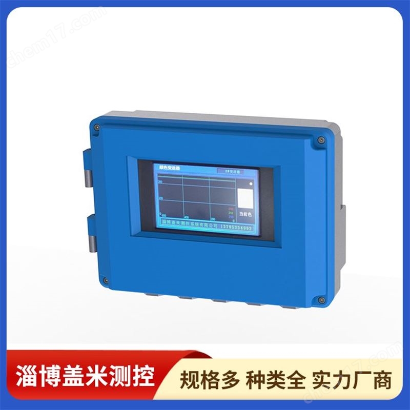 智能視鏡 實(shí)時在線檢測 靈敏度高 指導(dǎo)安裝調(diào)試 蓋米測控