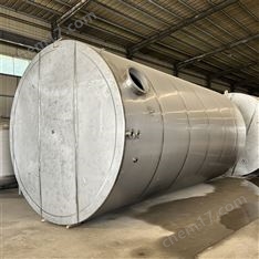 二手真空儲罐 化工原料暫存罐 立式不銹鋼液體儲存罐 可定制