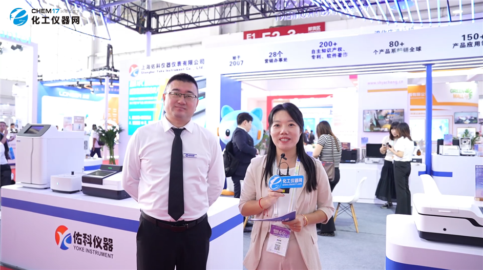 BCEIA2025展商訪談丨上海佑科儀器儀表有限公司