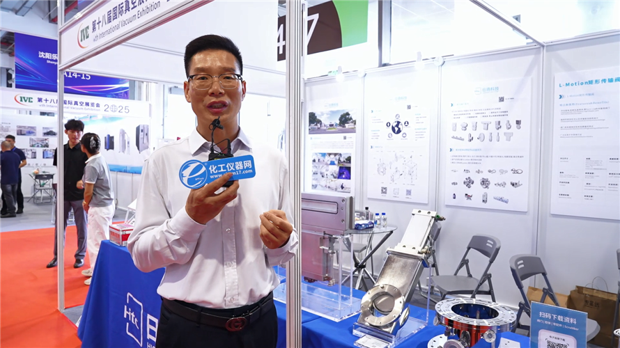 IVE 2025逛展直播丨日揚電子科技（上海）有限公司