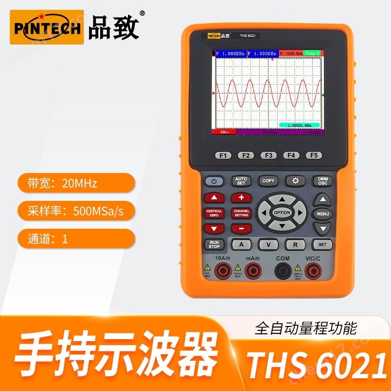小型便携单双通道多功能高精度示波器