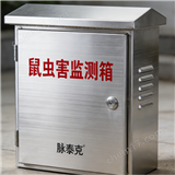 鼠疫監(jiān)測采樣工具箱