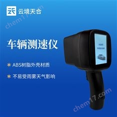 便攜式機動車測速儀