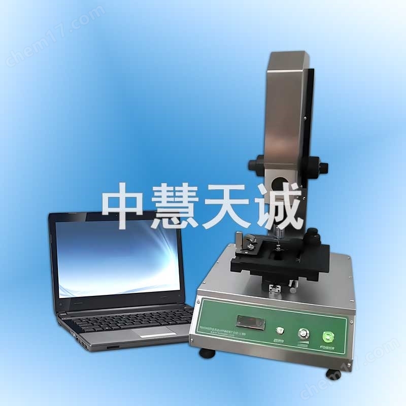 刻痕殘厚檢測(cè)儀_罐蓋刻線余量測(cè)量?jī)x