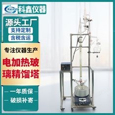 科鑫玻璃精餾塔產(chǎn)品