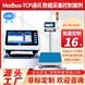 300kg高精度電子秤對接modbus通訊智能秤