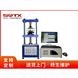 全自動(dòng)插拔力試驗(yàn)機(jī)YTX-APFT
