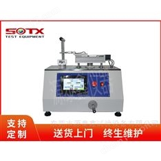 連接器插口強(qiáng)度試驗(yàn)機(jī)YTX-CST