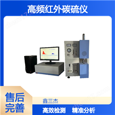 SJTLY-2000高頻紅外碳硫儀礦石碳硫多分析儀