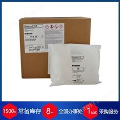 代理德國primax光膠片顯影劑