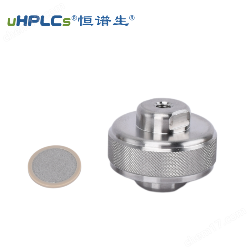 制備型HPLC 在線過濾器20mm丨過濾雜質顆粒