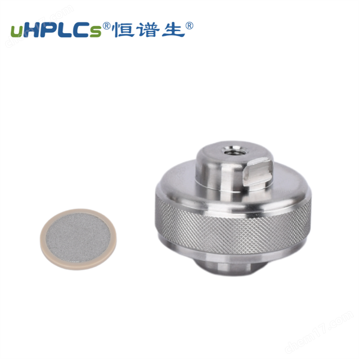 制備型HPLC 在線過濾器20mm丨過濾雜質顆粒
