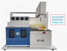 PULE-100A/Z全自動(dòng)折管粘度儀