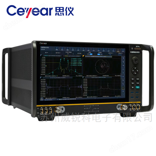思儀矢量網絡分析儀