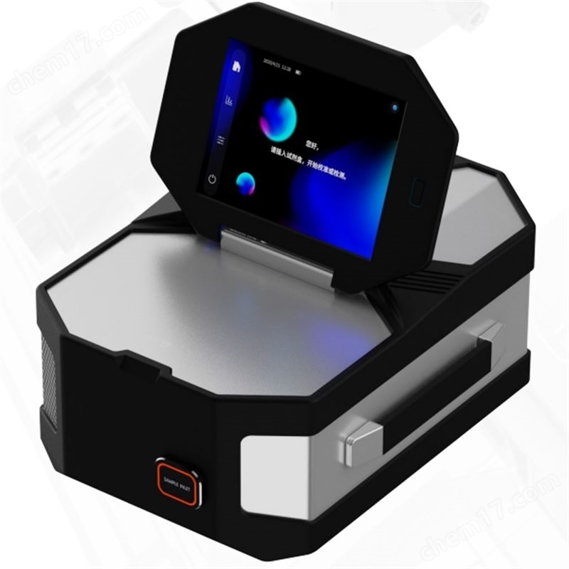 便攜式毒物快篩質譜分析儀