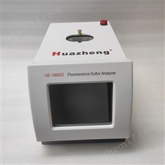 X熒光硫含量測定儀